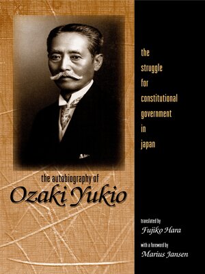 cover image of The Autobiography of Ozaki Yukio